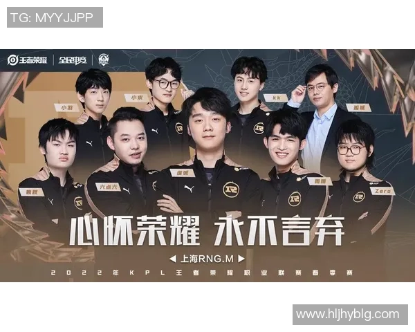 DOTA2深度解析:RNG战队在高强度赛事中的耐力与表现探讨 DOTA2深度解析:RNG战队在高强度赛事中的耐力与表现探讨
