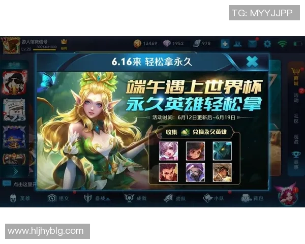 赵芳独家揭秘王者荣耀游戏技巧与心得分享助你快速提升段位 赵芳独家揭秘王者荣耀游戏技巧与心得分享助你快速提升段位